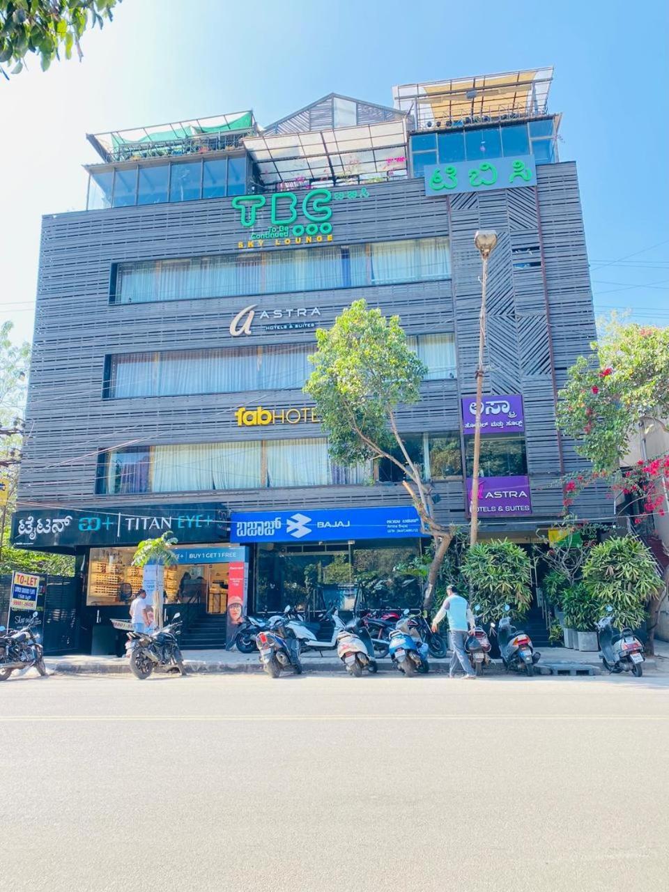 Astra Hotels & Suites - Hsr Layout Sector 1, Near Ecospace Bellandur バンガロール エクステリア 写真